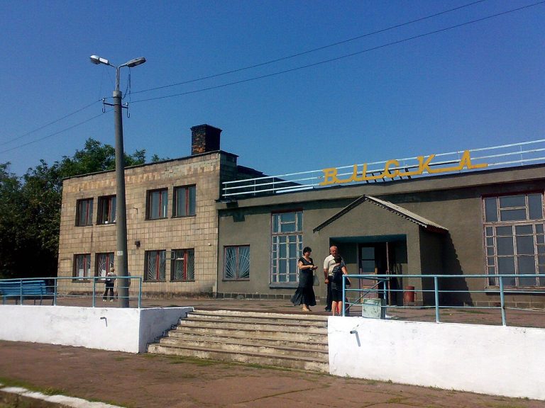 Малая Виска